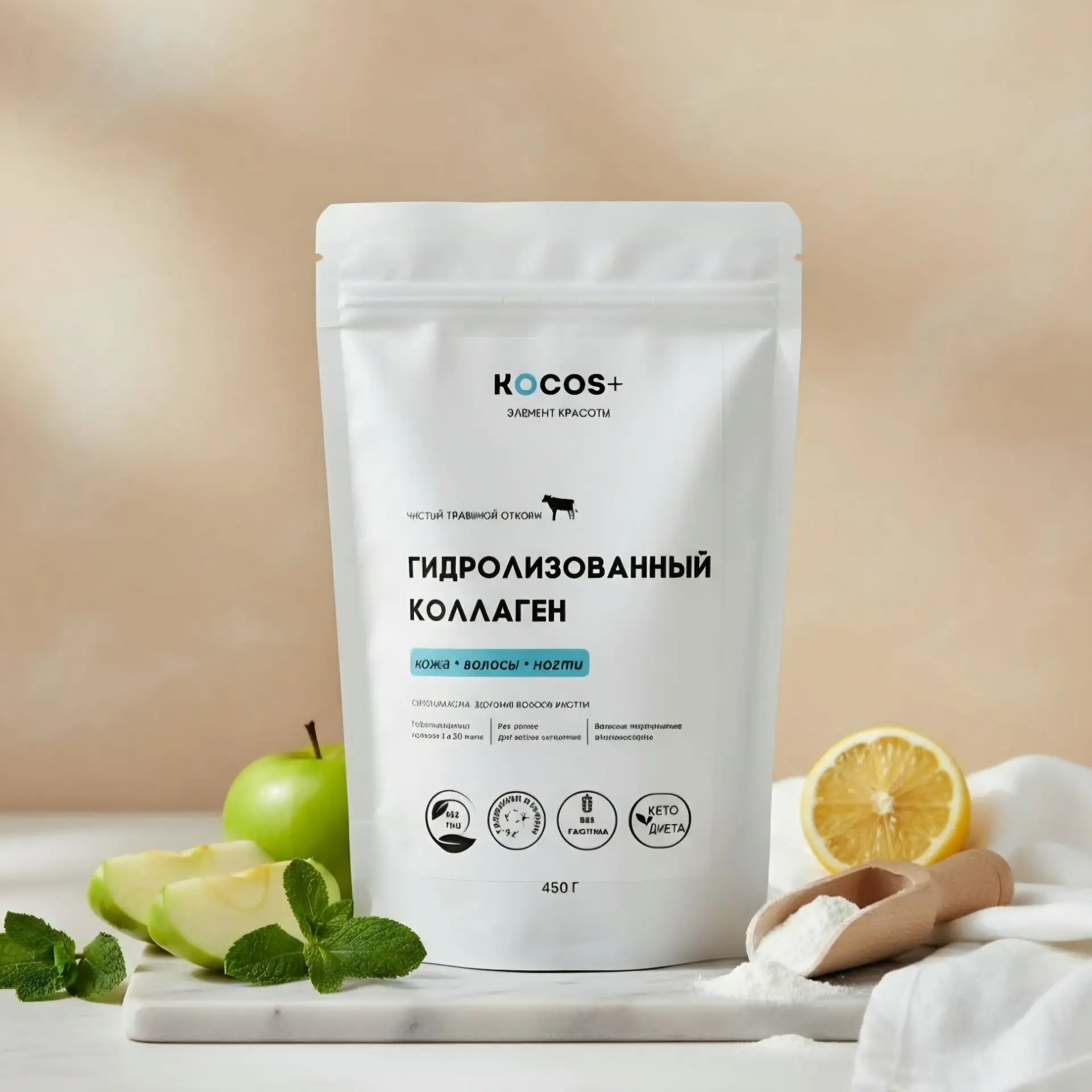 KOCOS+ — Коллаген гидролизованный премиум травяной откорм, 0,450 кг